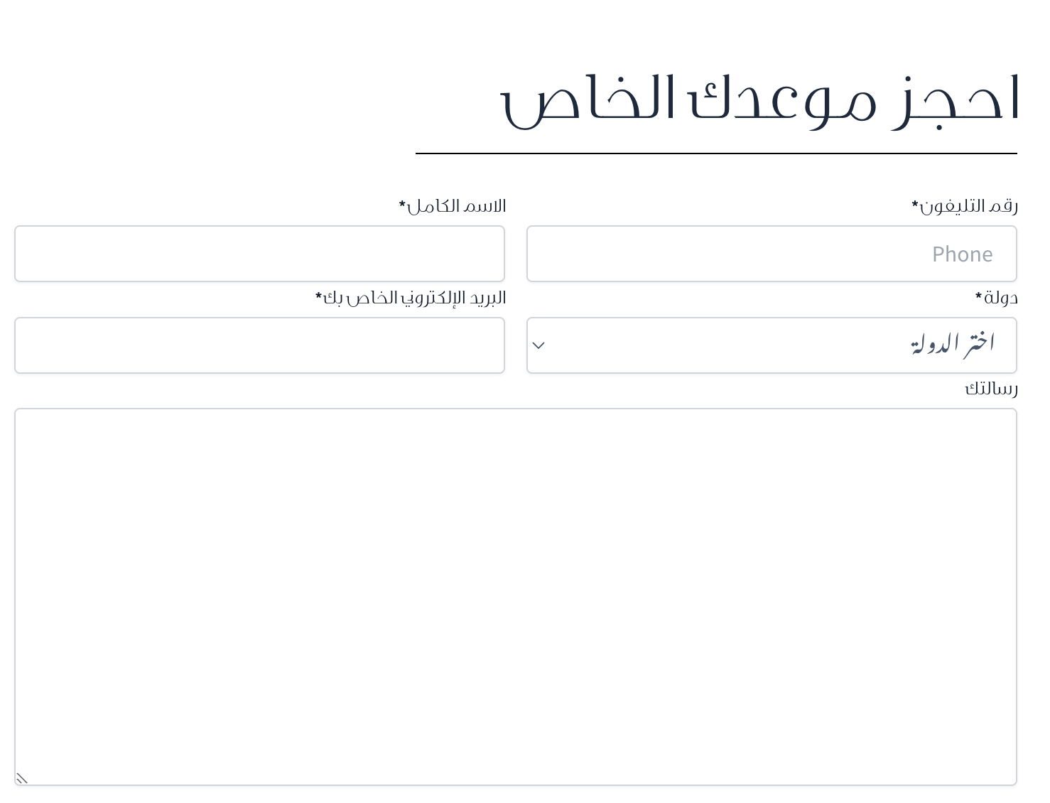 ذا رزيدنسز في اللؤلؤة قطر سانت ريجيس جزيرة مرسى عربية 03 10 2026 06 07 PM